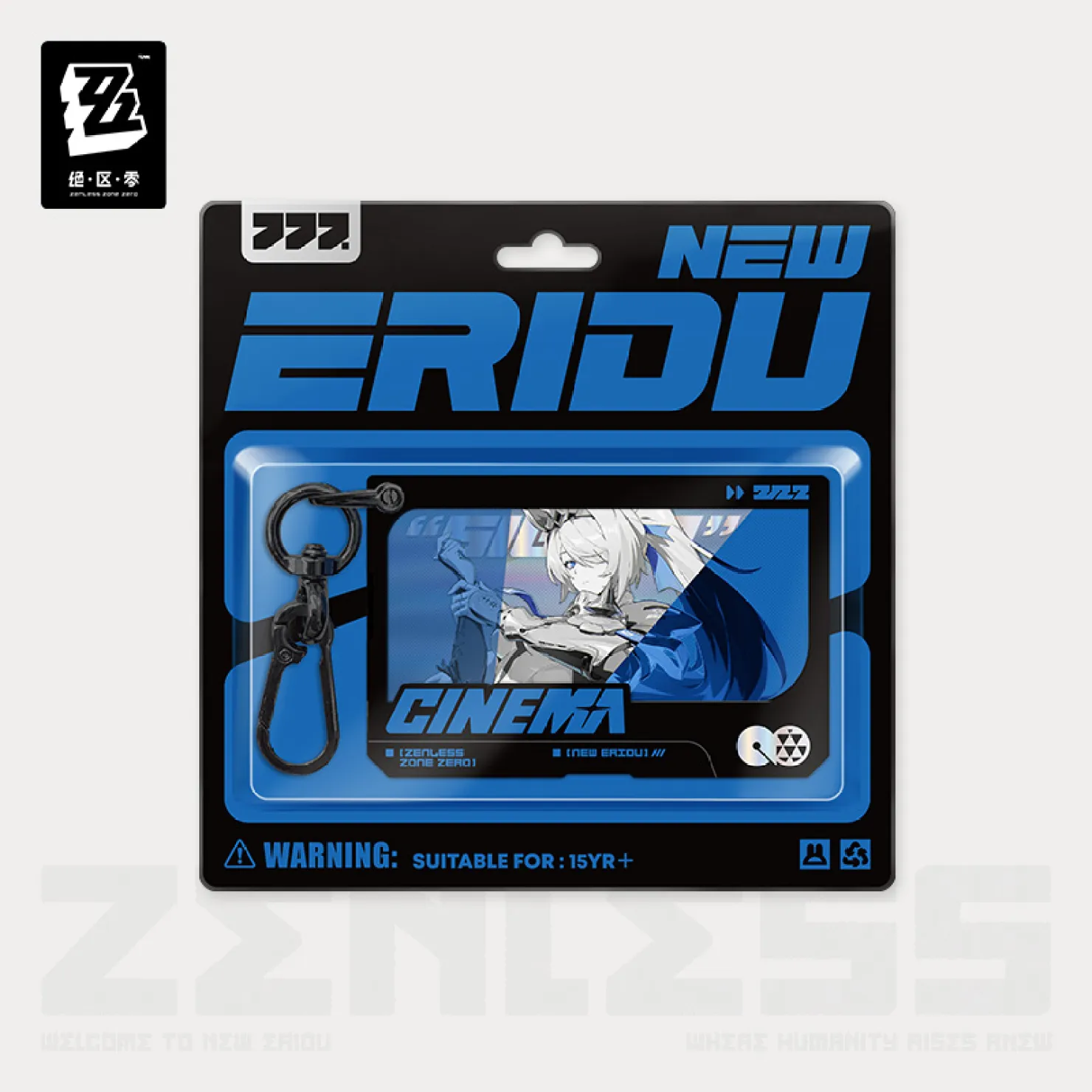 zzz-goods-2026-0901-announce571