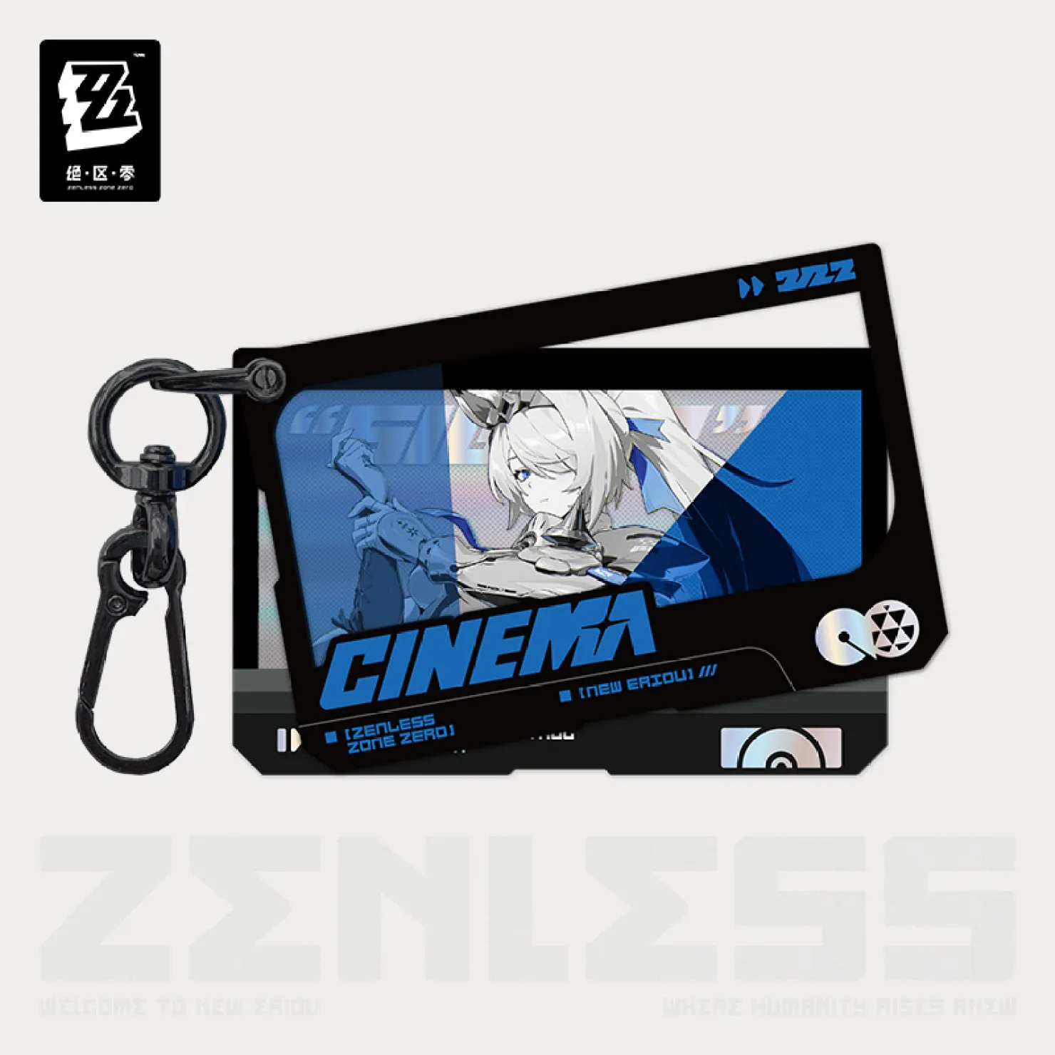 zzz-goods-2026-0901-announce572