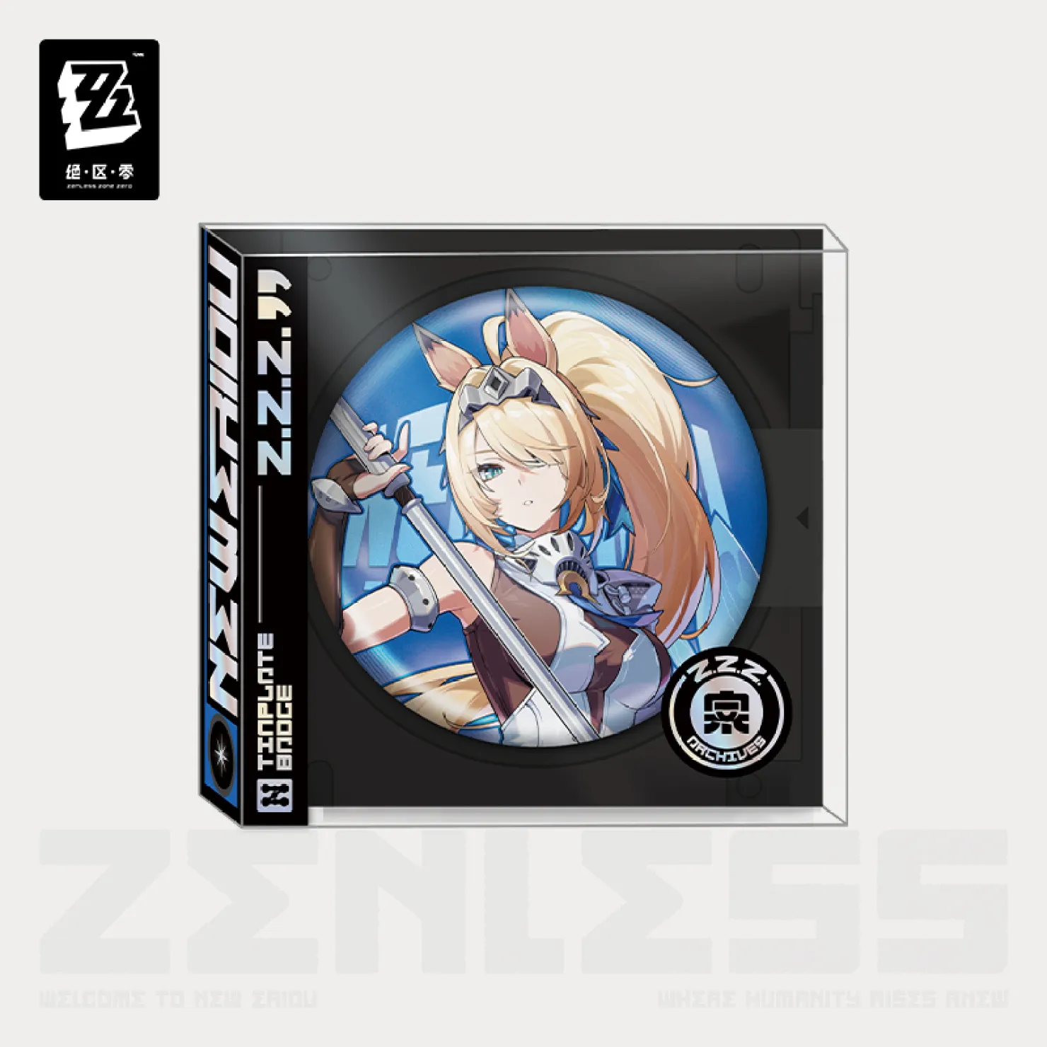zzz-goods-2026-0901-announce611