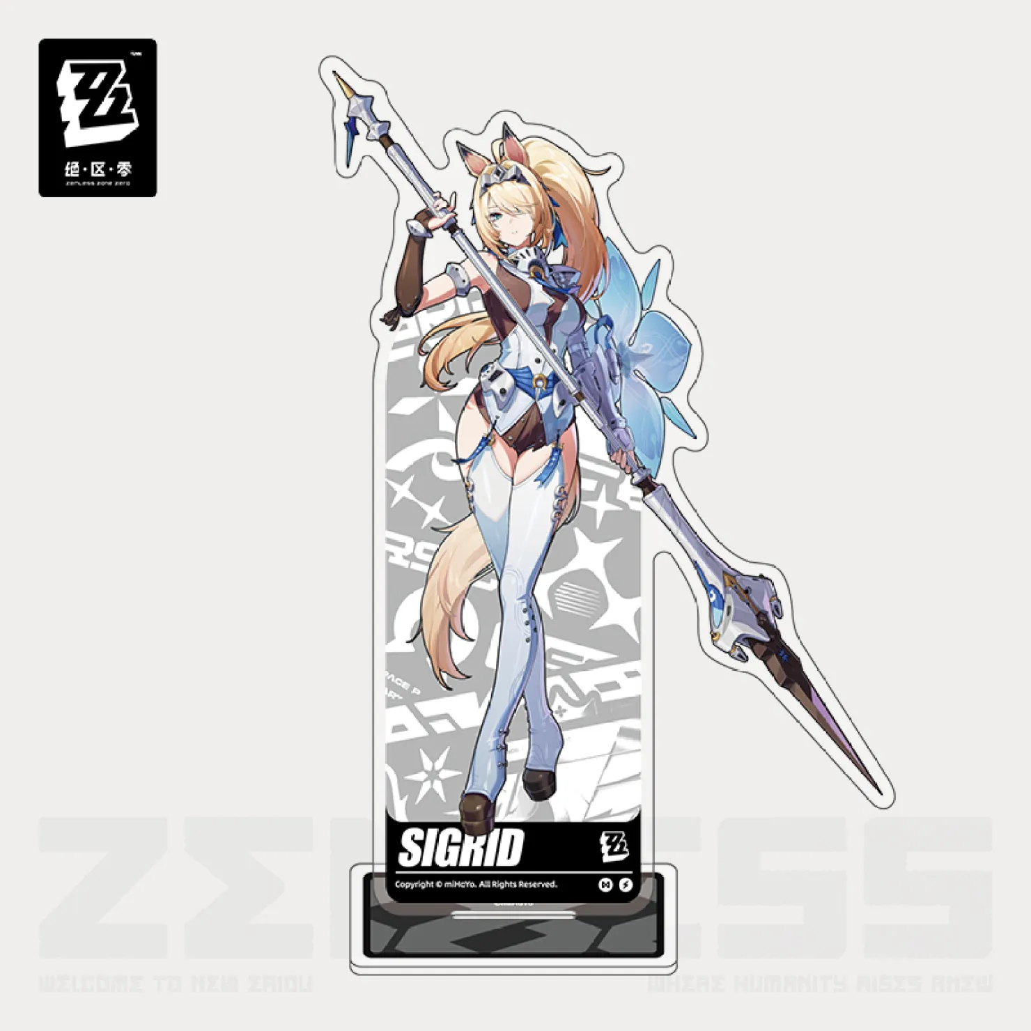 zzz-goods-2026-0901-announce612