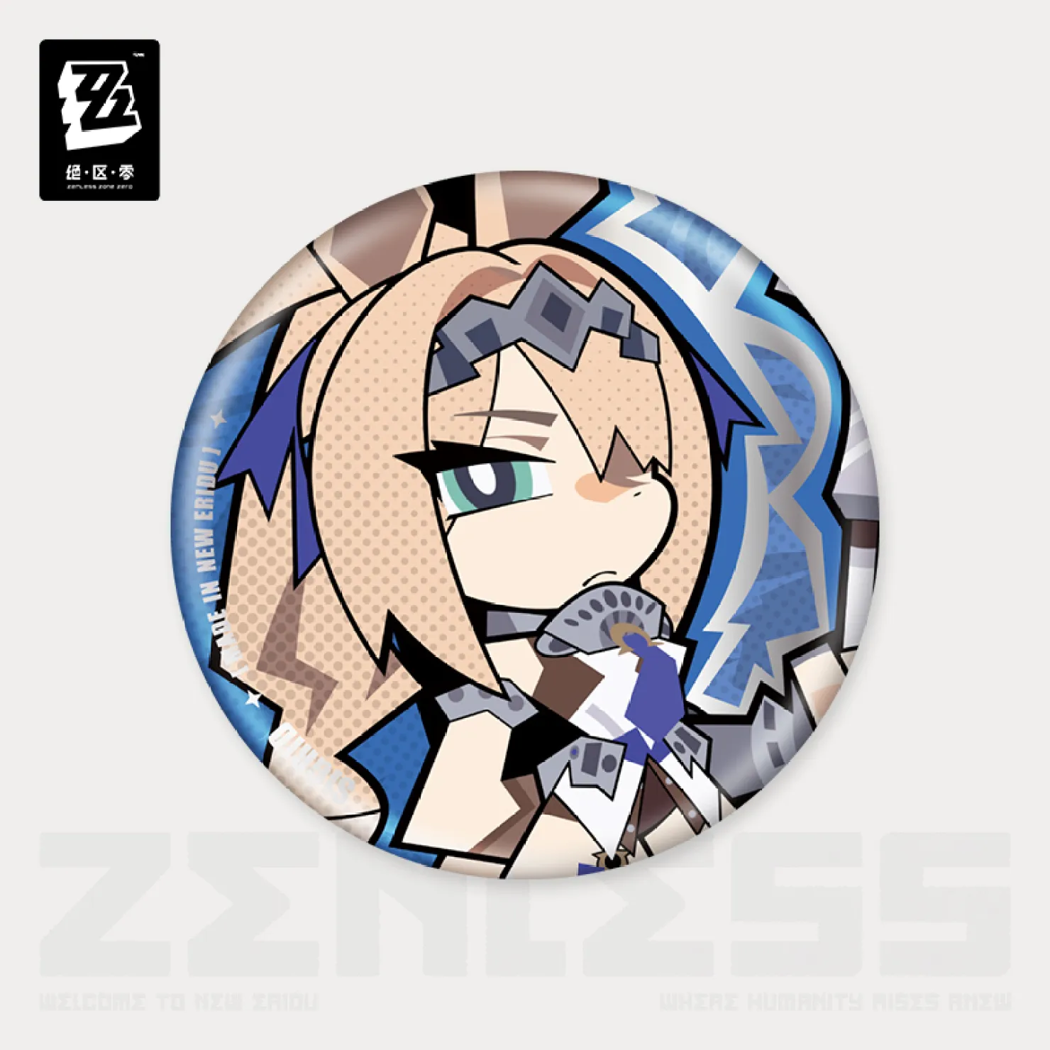 zzz-goods-2026-0901-announce662