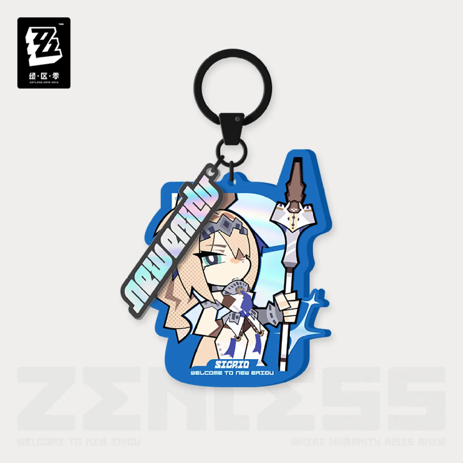 zzz-goods-2026-0901-announce666