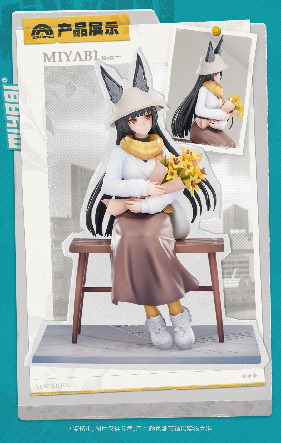 zzz-limepie-series-miyabi-1-8-figure-yoyaku1