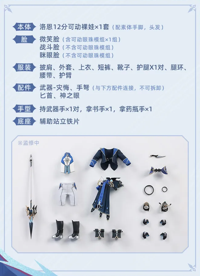 gen-china-2026-1031-lohen51