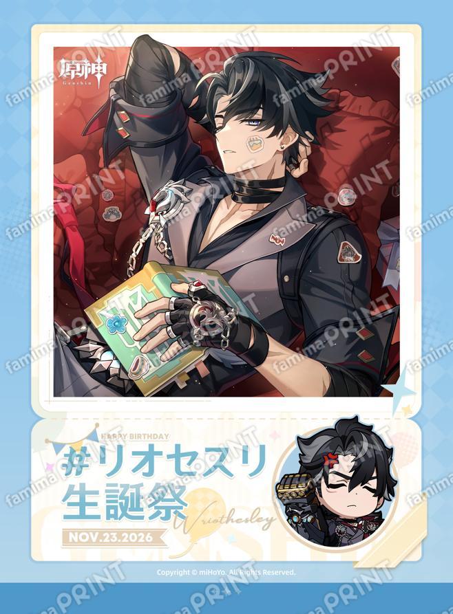 gen-famima-print-calendar-2026-11-design18