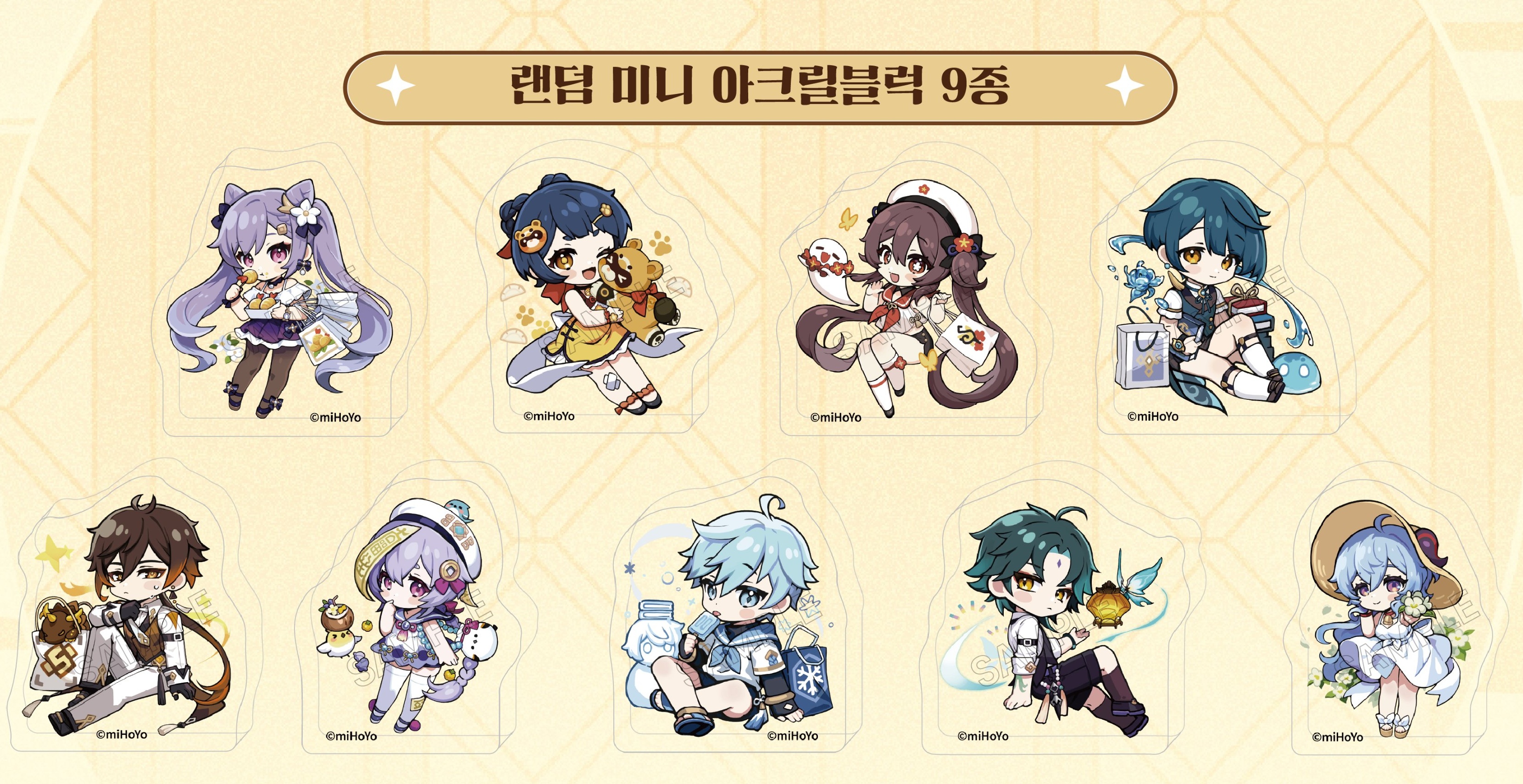 gen-pc-lounge-in-seoul-2026-1017-new-goods12