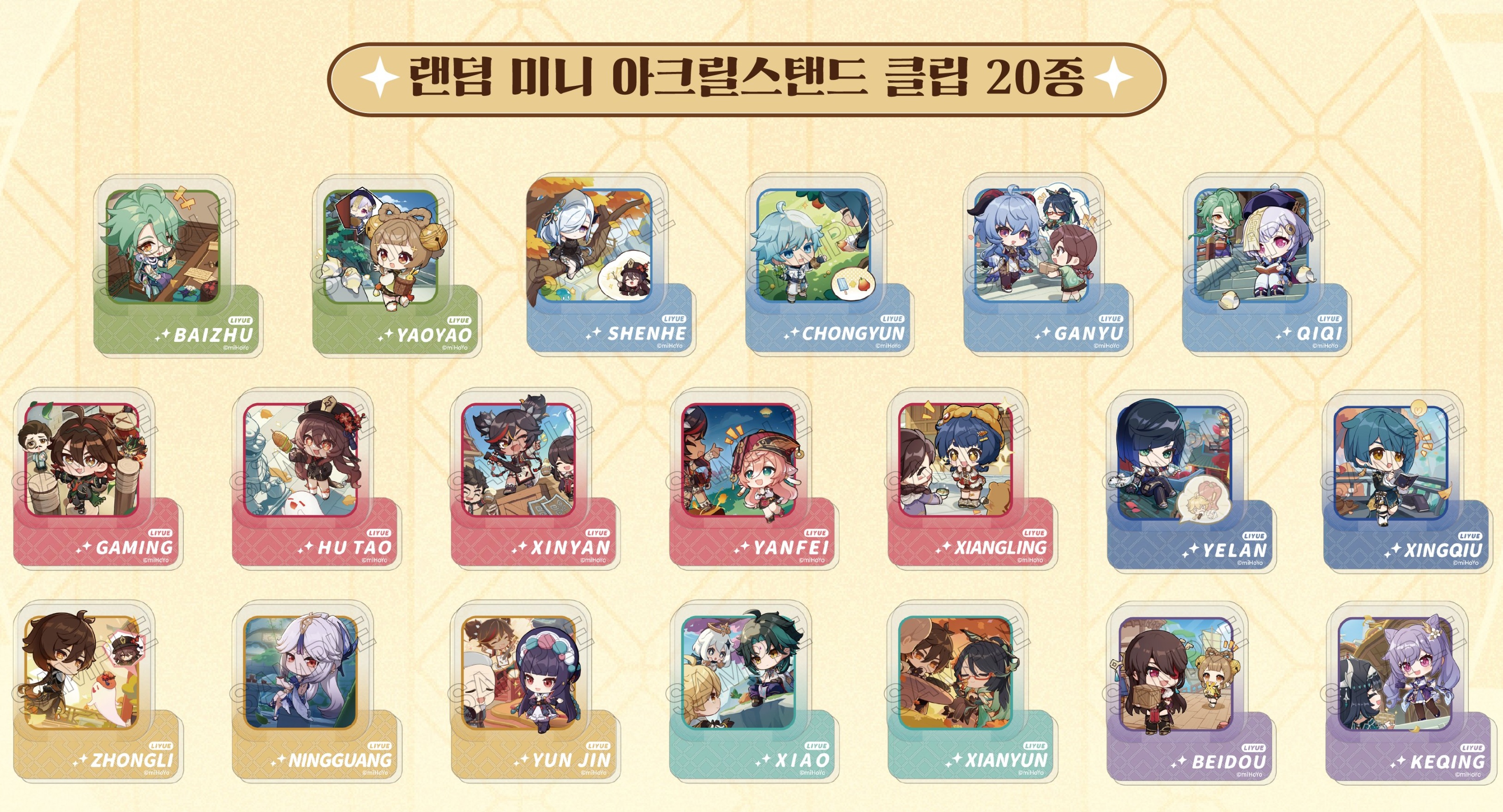 gen-pc-lounge-in-seoul-2026-1017-new-goods2