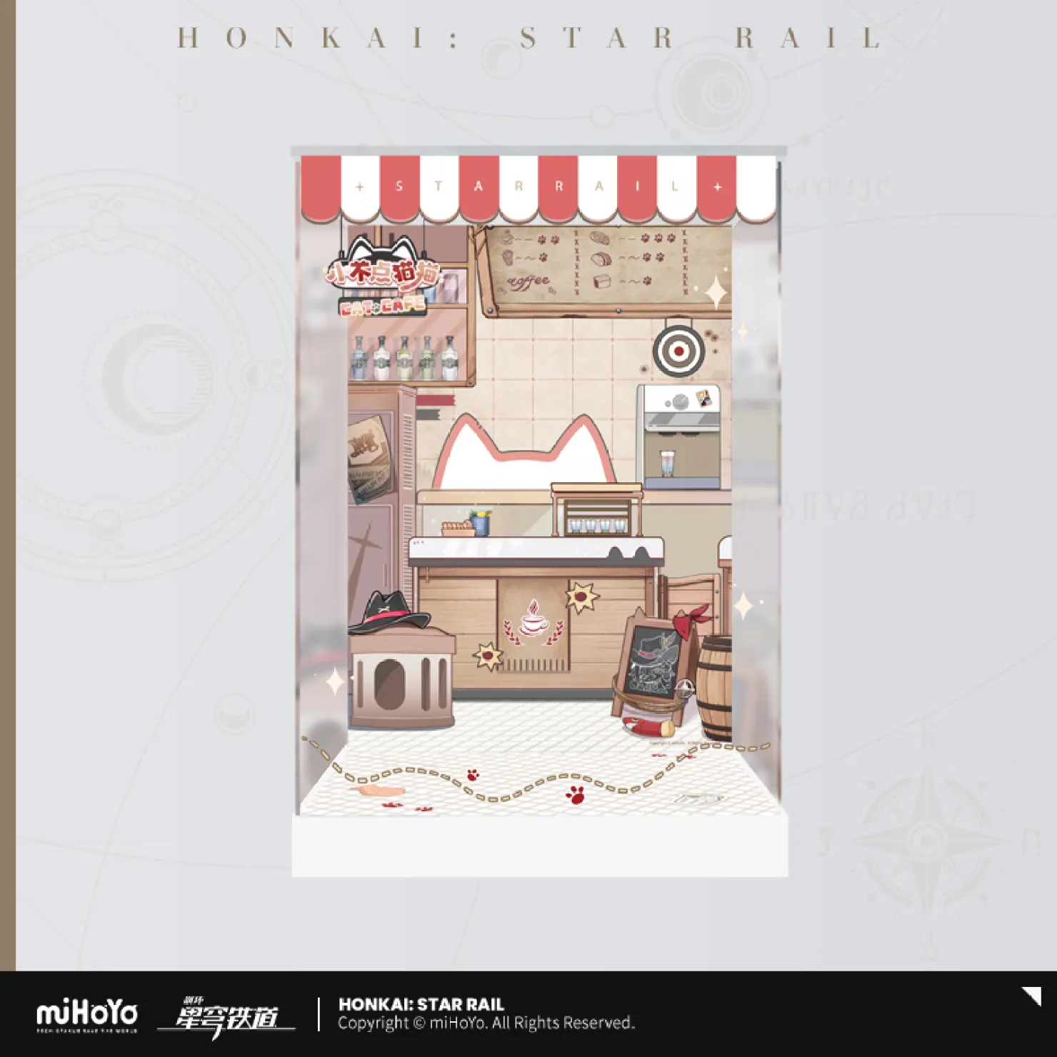 starrail-china-goods-2026-1022-boothil331