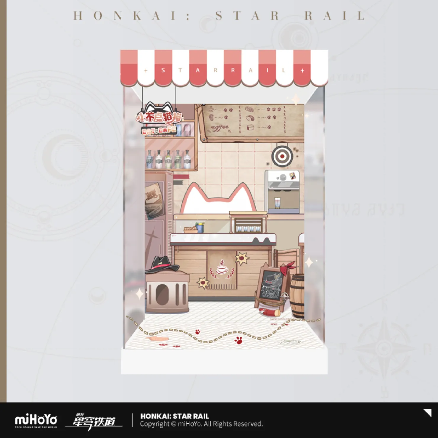 starrail-china-goods-2026-1022-boothil332