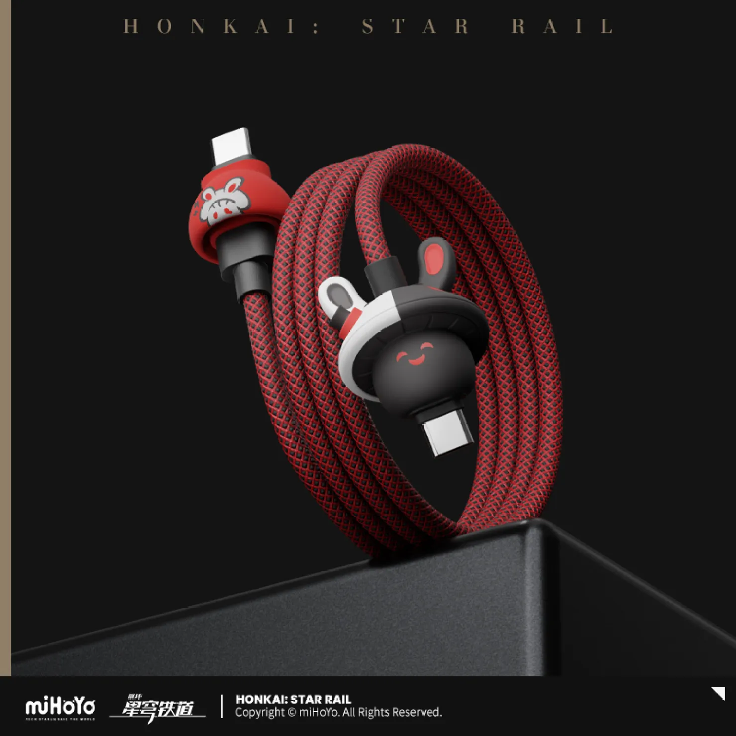 starrail-china-goods-2026-1022-goods11
