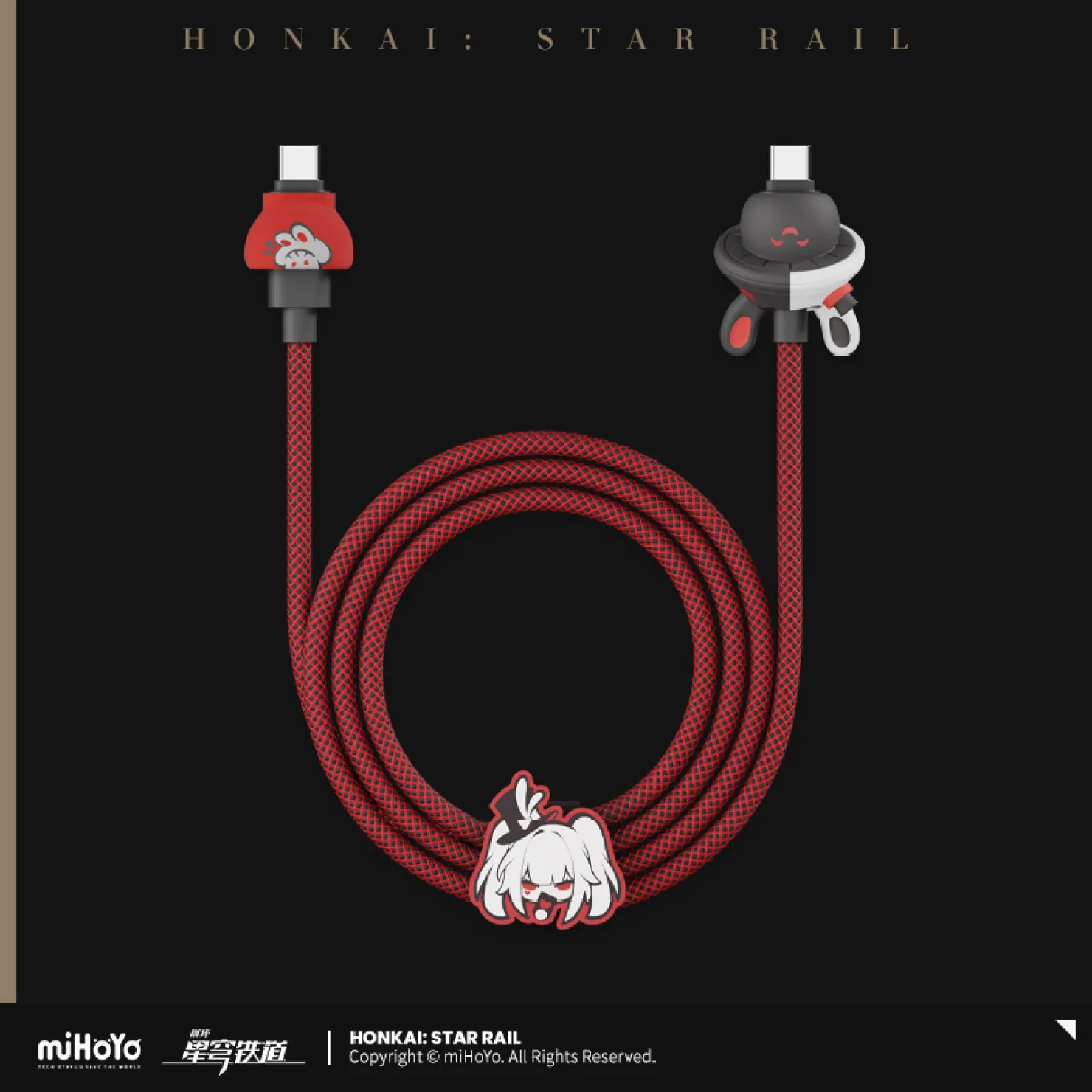 starrail-china-goods-2026-1022-goods13