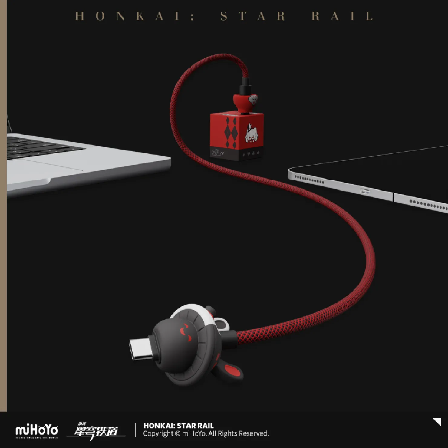starrail-china-goods-2026-1022-goods15