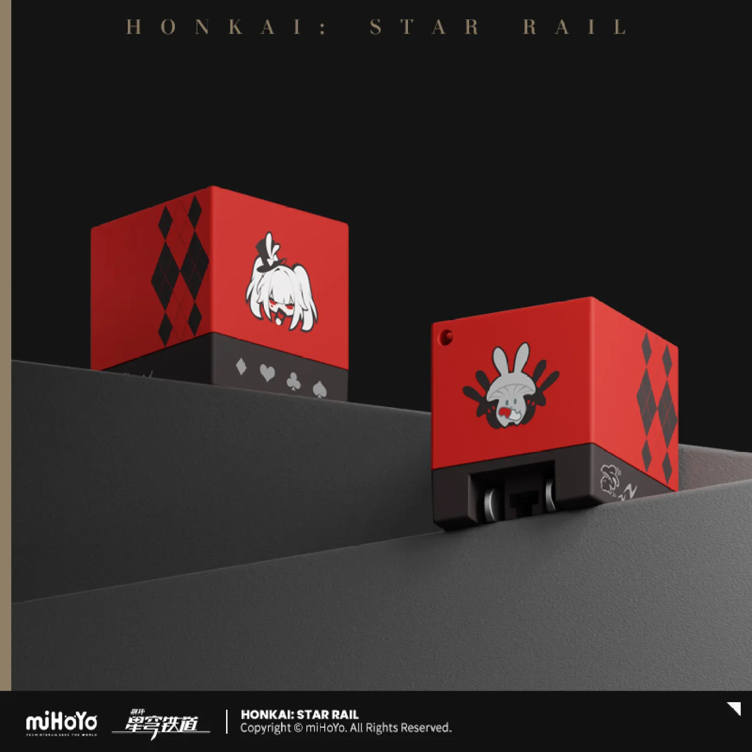 starrail-china-goods-2026-1022-goods35
