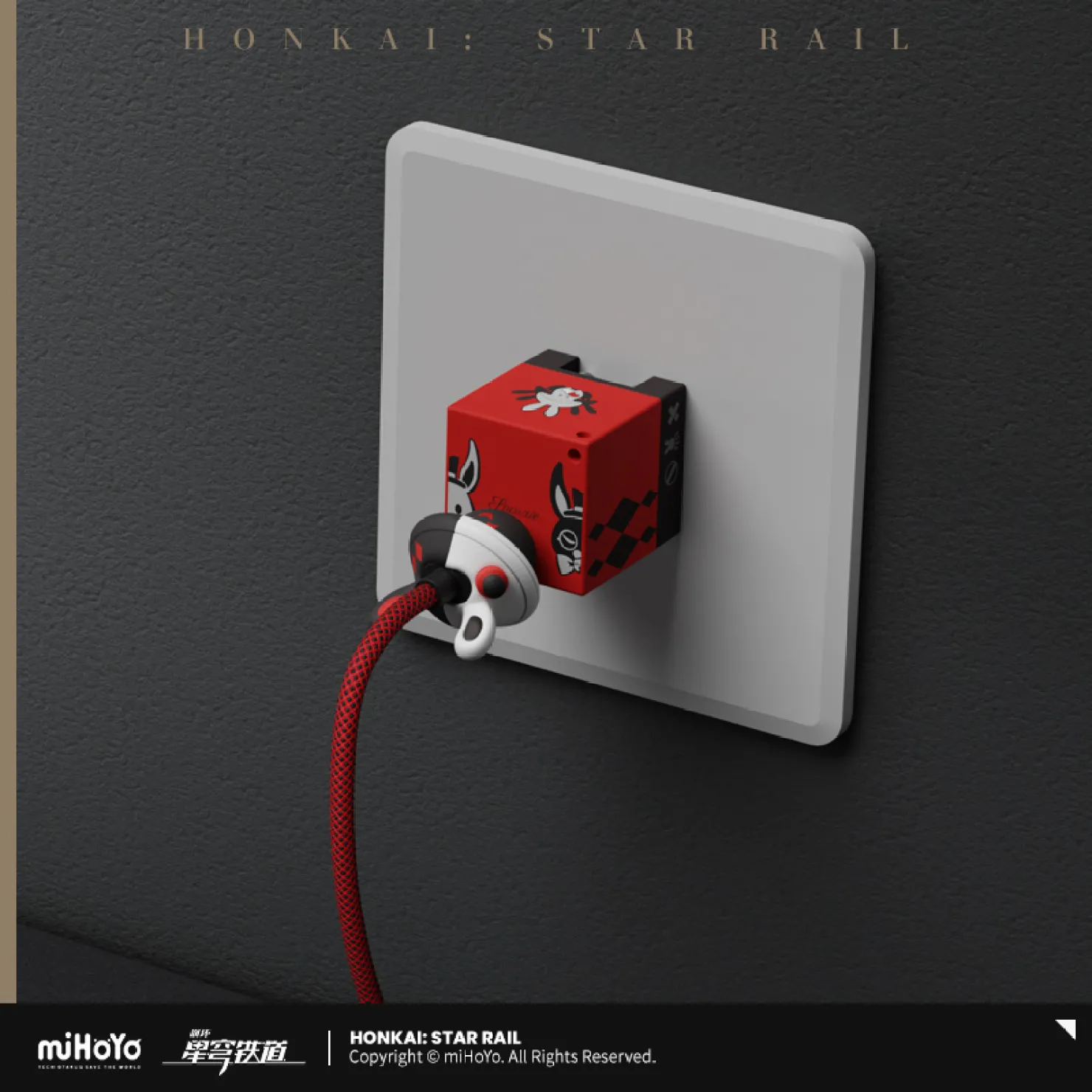 starrail-china-goods-2026-1022-goods36