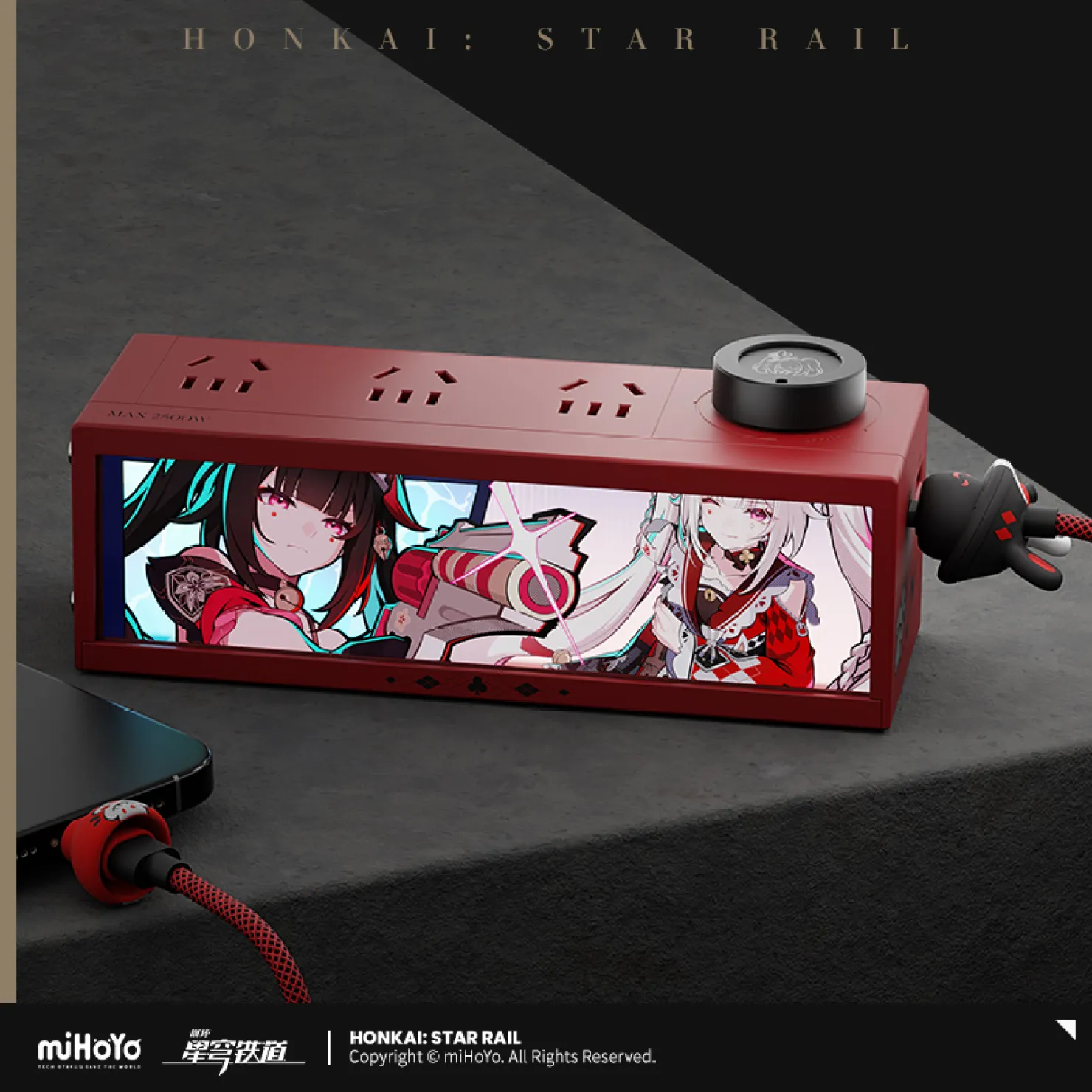 starrail-china-goods-2026-1022-goods52
