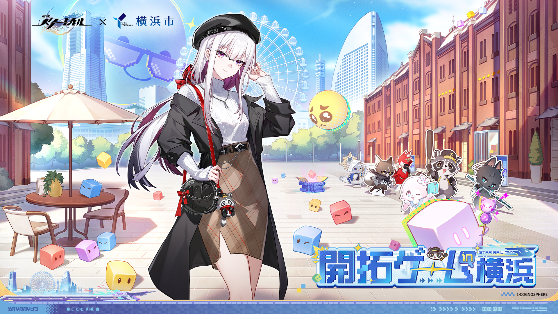 starrail-kaitaku-game-in-yokohama-2026-announce1