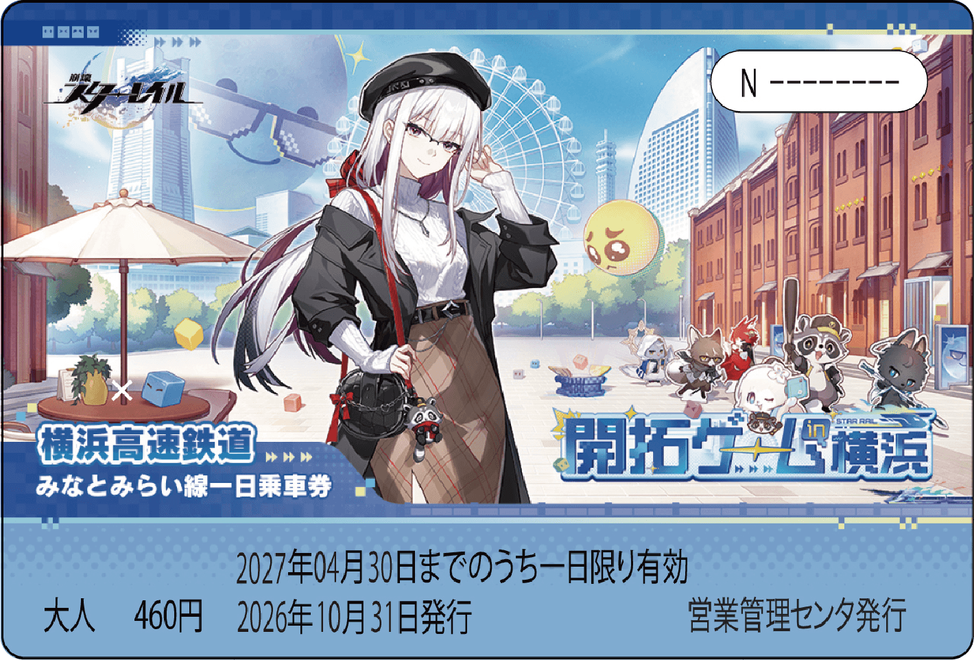 starrail-kaitaku-game-in-yokohama-2026-announce13