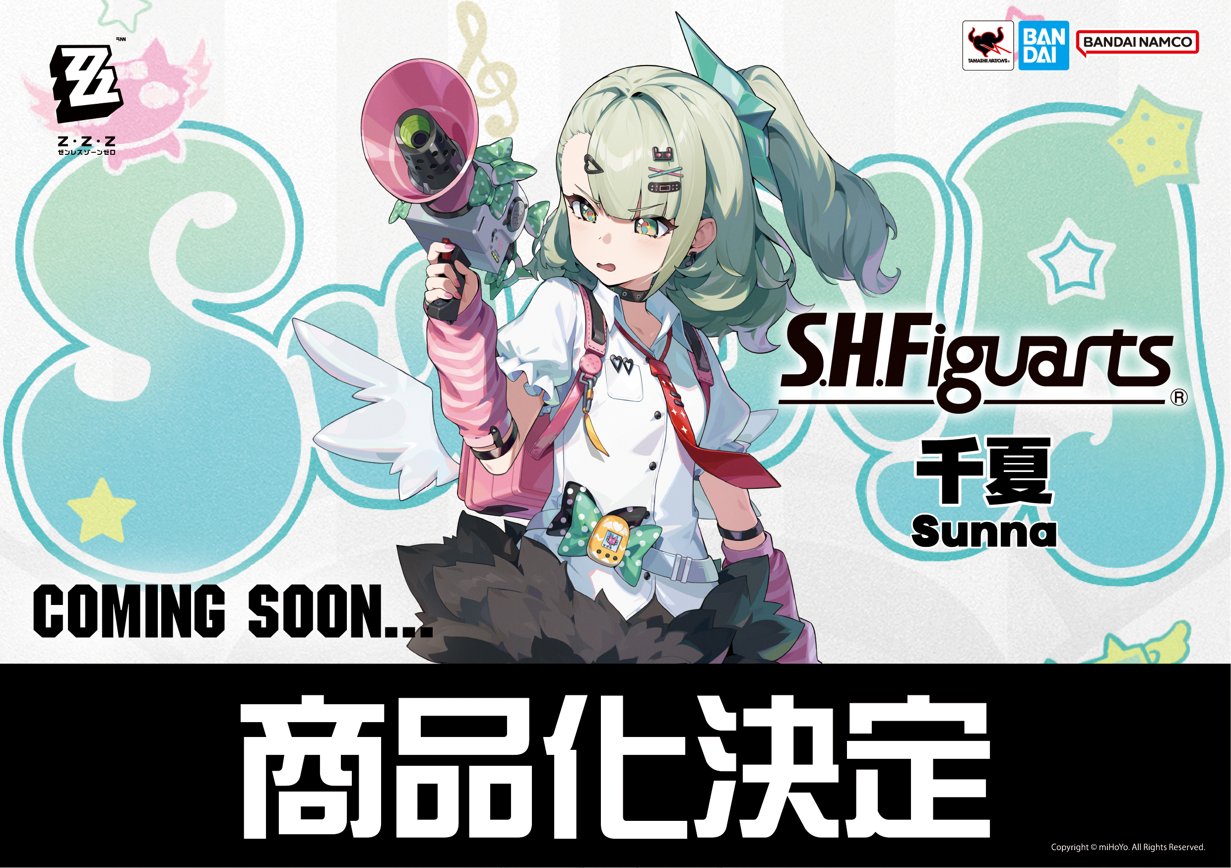 wf-2026-shanghe-lineup11