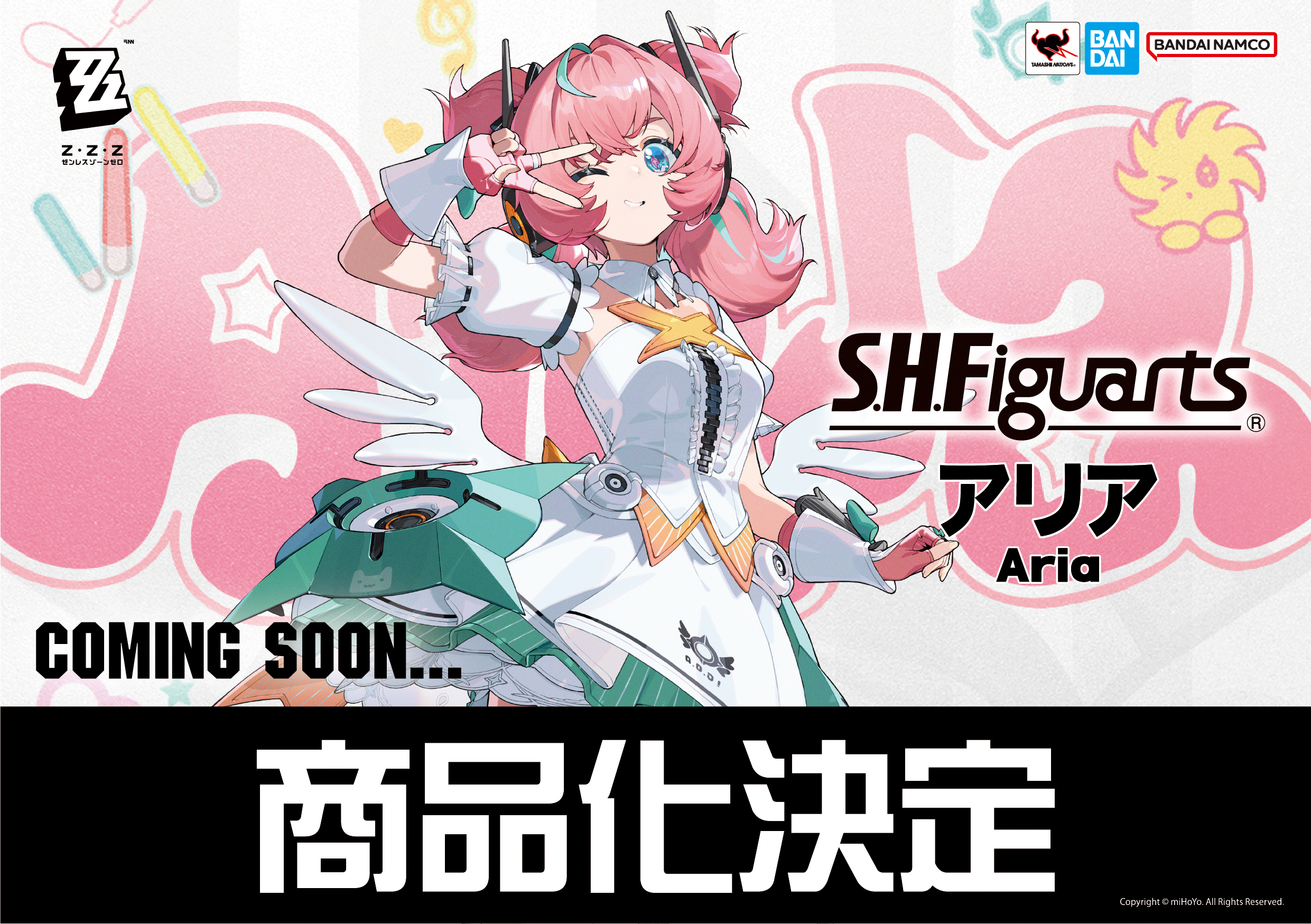 wf-2026-shanghe-lineup12