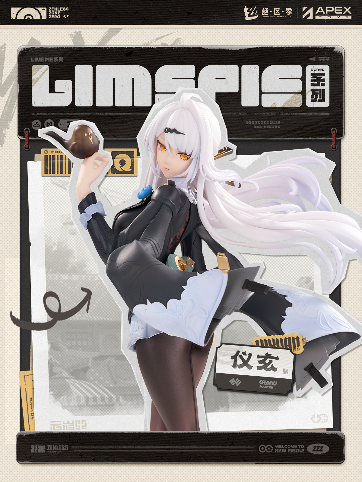 zzz-limepie-series-yixuan-1-8-figure-yoyaku1
